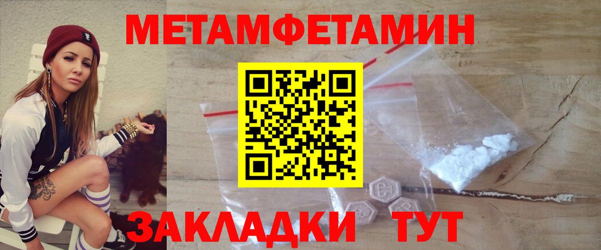 АМФ Premium Нерюнгри