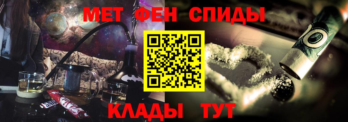Нерюнгри  АМФ  Вход с VPN  Амфетамин  АМФ 98% 
