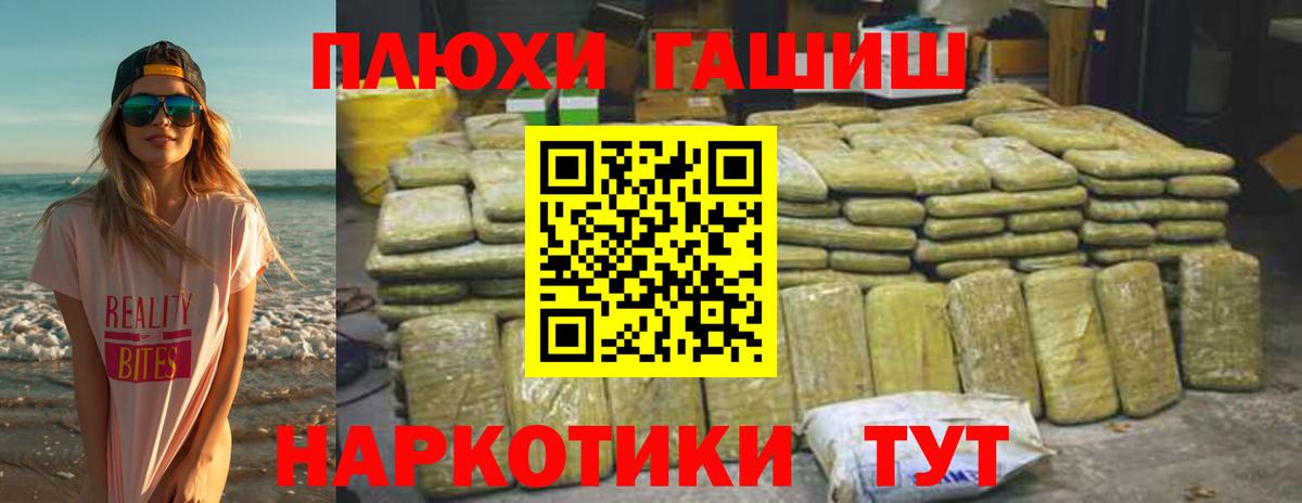ГАШИШ ice o lator  купить наркотики цена  ГАШ AMNESIA HAZE  Нерюнгри  Вход с VPN 