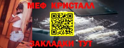 спиды Тара
