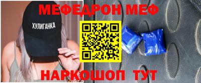 спиды Тара