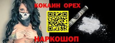 мефедрон VHQ Татарск