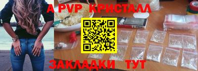 спиды Тара