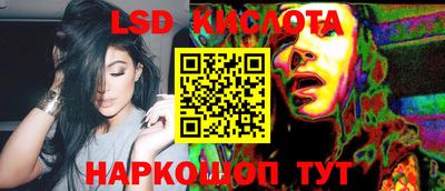 мефедрон VHQ Татарск