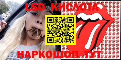 спиды Тара