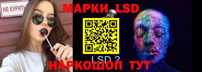 таблы Тверь