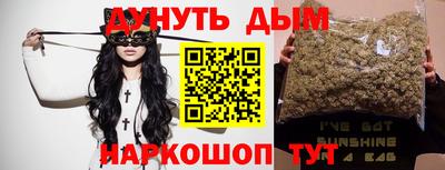 мефедрон VHQ Татарск