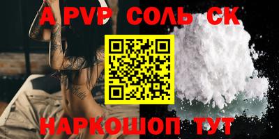 таблы Тверь