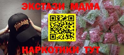 спиды Тара