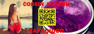 мефедрон VHQ Татарск