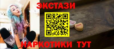 мефедрон VHQ Татарск