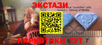 мефедрон VHQ Татарск