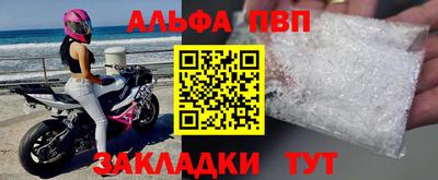 мефедрон VHQ Татарск