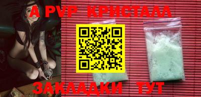 таблы Тверь