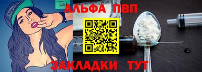 мефедрон VHQ Татарск