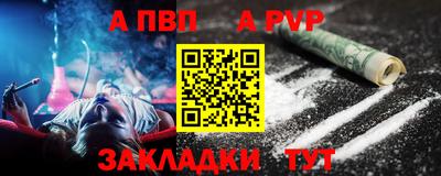 мефедрон VHQ Татарск