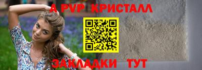 спиды Тара