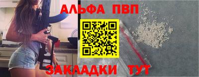 мефедрон VHQ Татарск