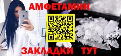таблы Тверь