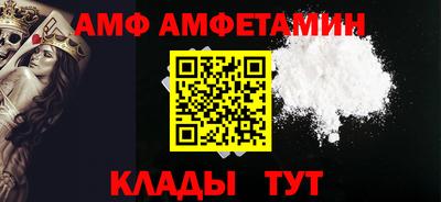 спиды Тара