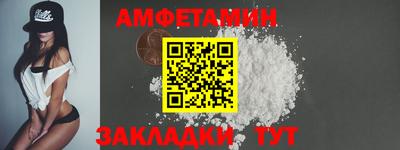 мефедрон VHQ Татарск