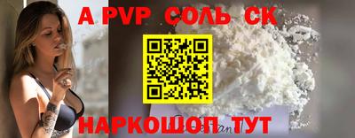 таблы Тверь