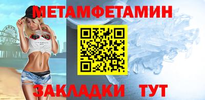 спиды Тара