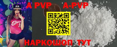 таблы Тверь