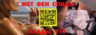 спиды Тара
