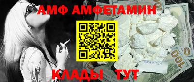 спиды Тара