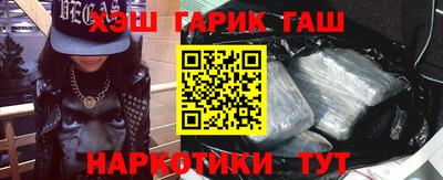 мефедрон VHQ Татарск