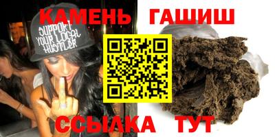 мефедрон VHQ Татарск
