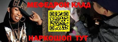 спиды Тара