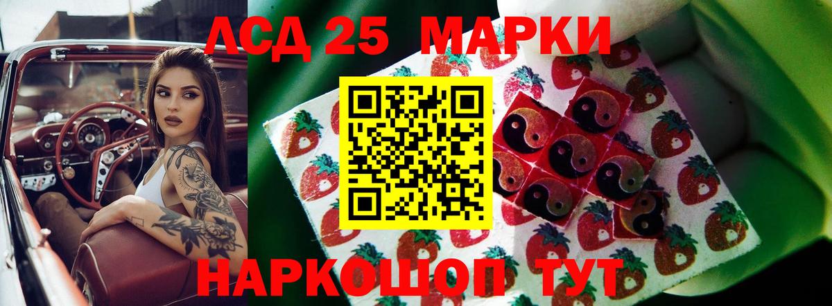 Нерюнгри  LSD-25 экстази ecstasy  Вход с VPN  LSD-25 экстази кислота 