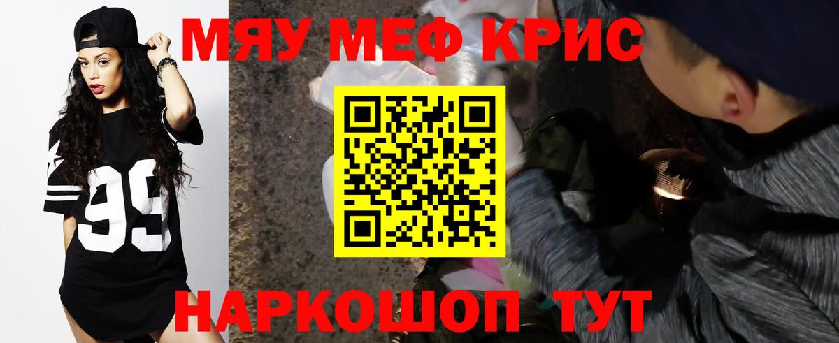 МЕФ 4 MMC  МЕФ  Вход с VPN  Нерюнгри  Меф 4 MMC 