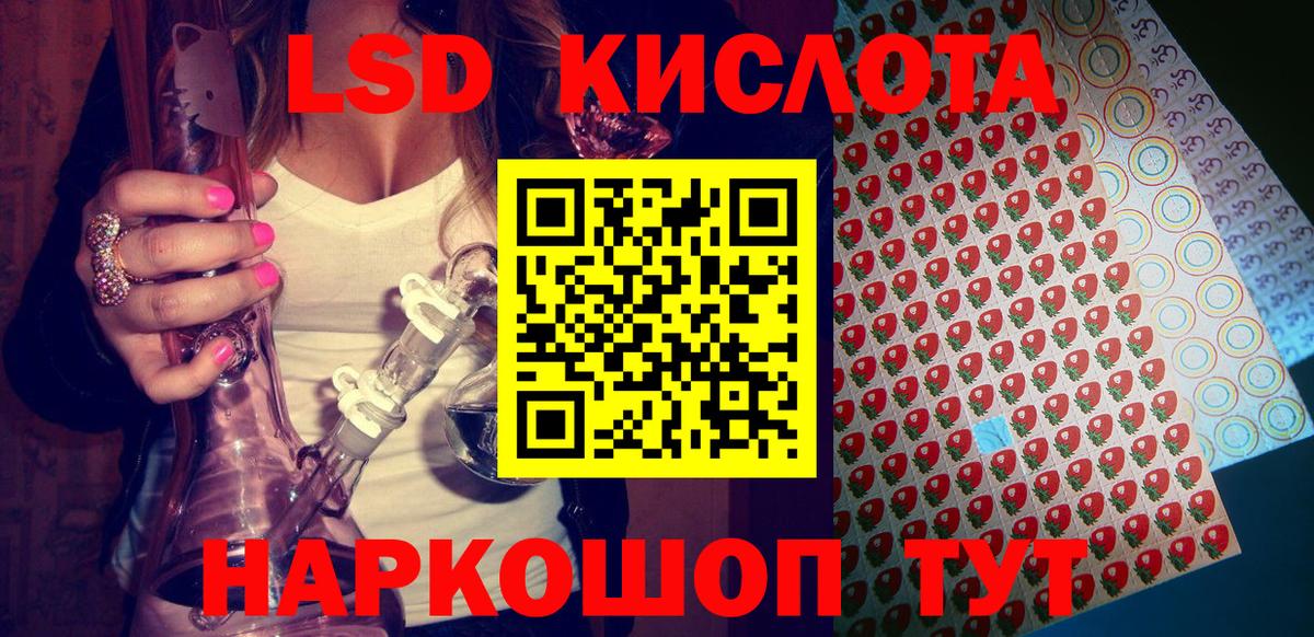Марки NBOMe 1500мкг  Вход с VPN  Нерюнгри  Марки NBOMe  Марки NBOMe 1500мкг 