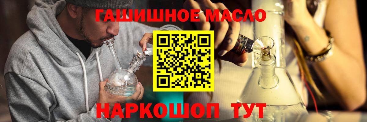 Нерюнгри  ТГК жижа  hydra   Вход с VPN  ТГК концентрат 