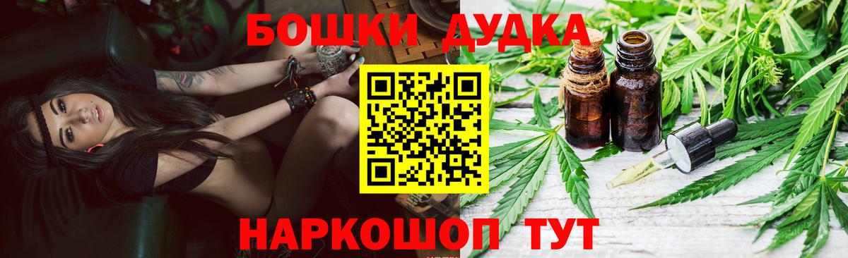 Нерюнгри  Марихуана Amnesia  Вход с VPN  Марихуана план 